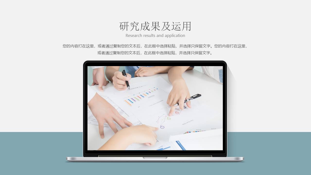 高级简约 (26).pptx